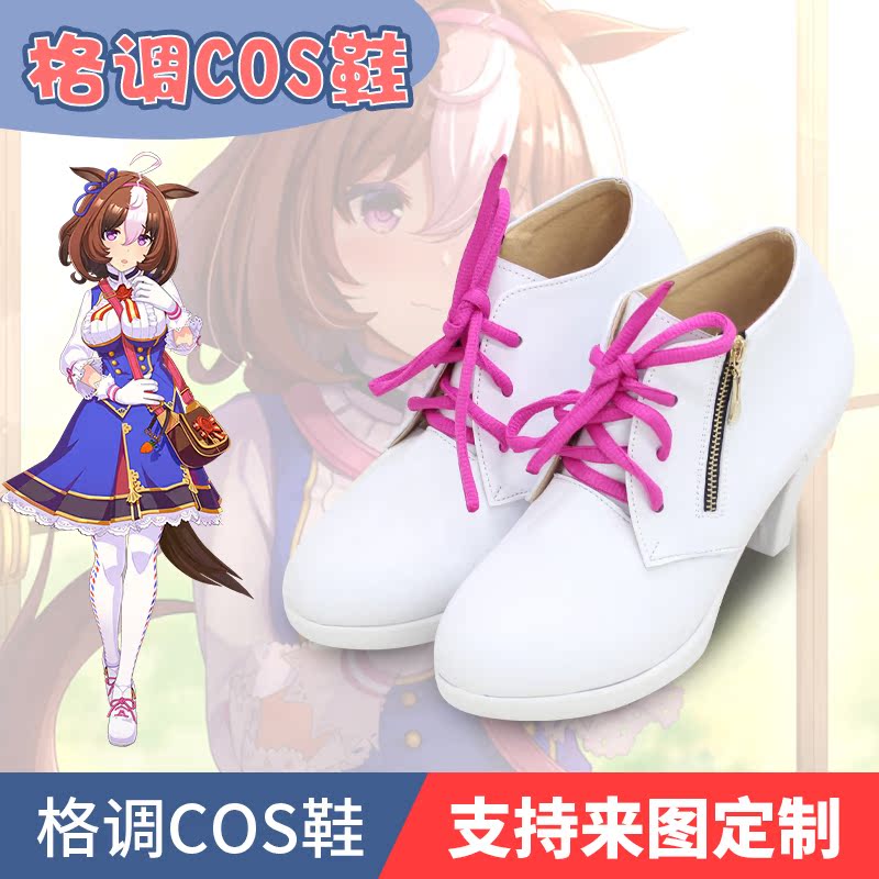 赛马娘 Pretty Derby 名将怒涛 决胜服 cosplay鞋cos鞋