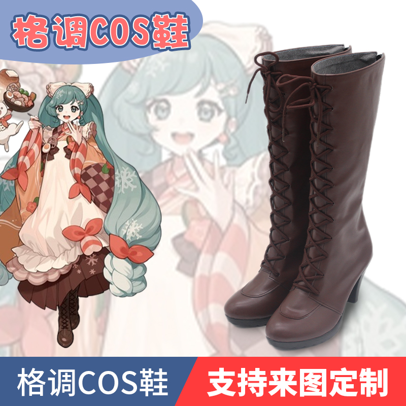 初音未来雪初音2024cos鞋