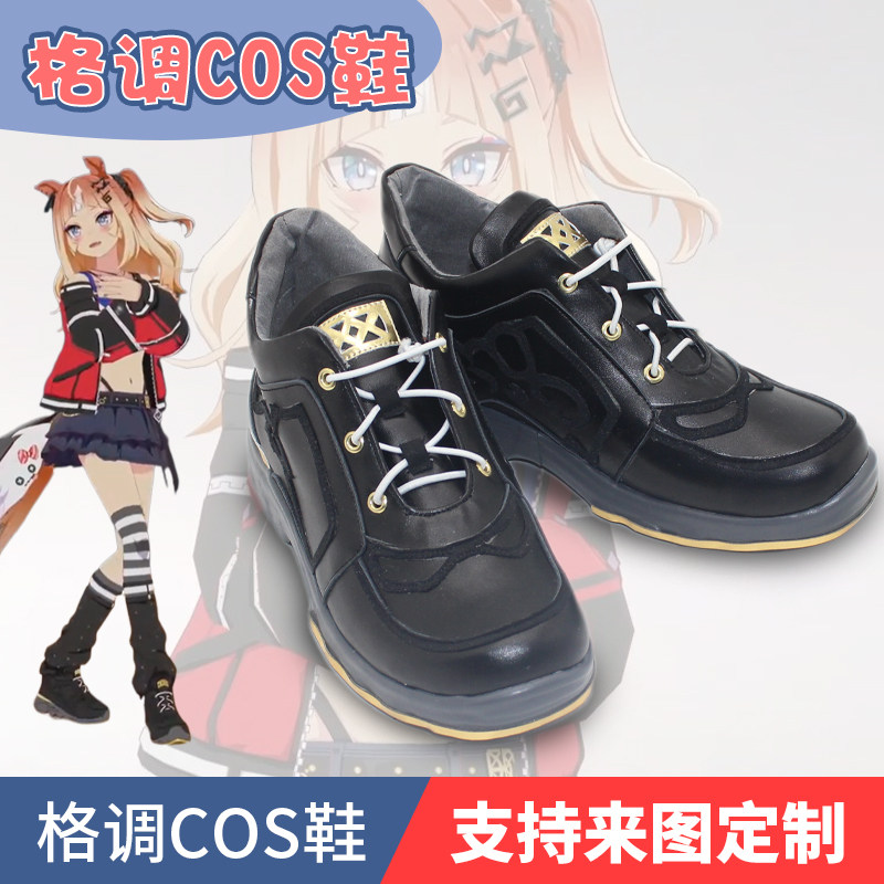 赛马娘希望之城cosplay鞋