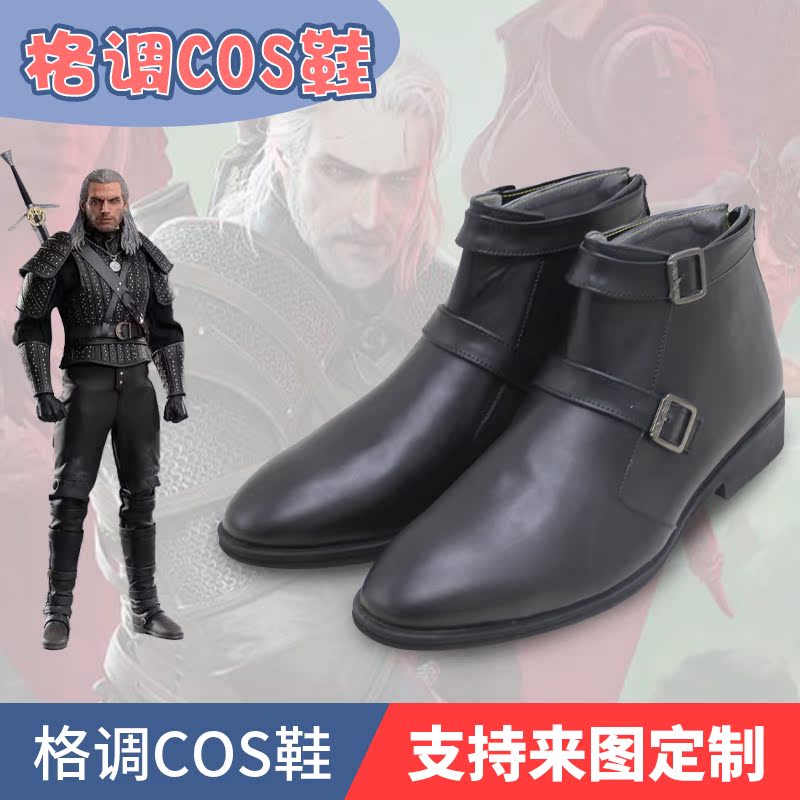 猎魔人cos鞋 第二季杰洛特同款cosplay鞋定做来图定制