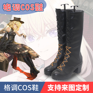 明日方舟AveMujica 笼中歌者 三角初华cosplay鞋子定制
