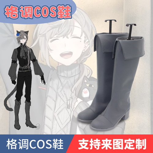 彩虹社kanae叶cos鞋