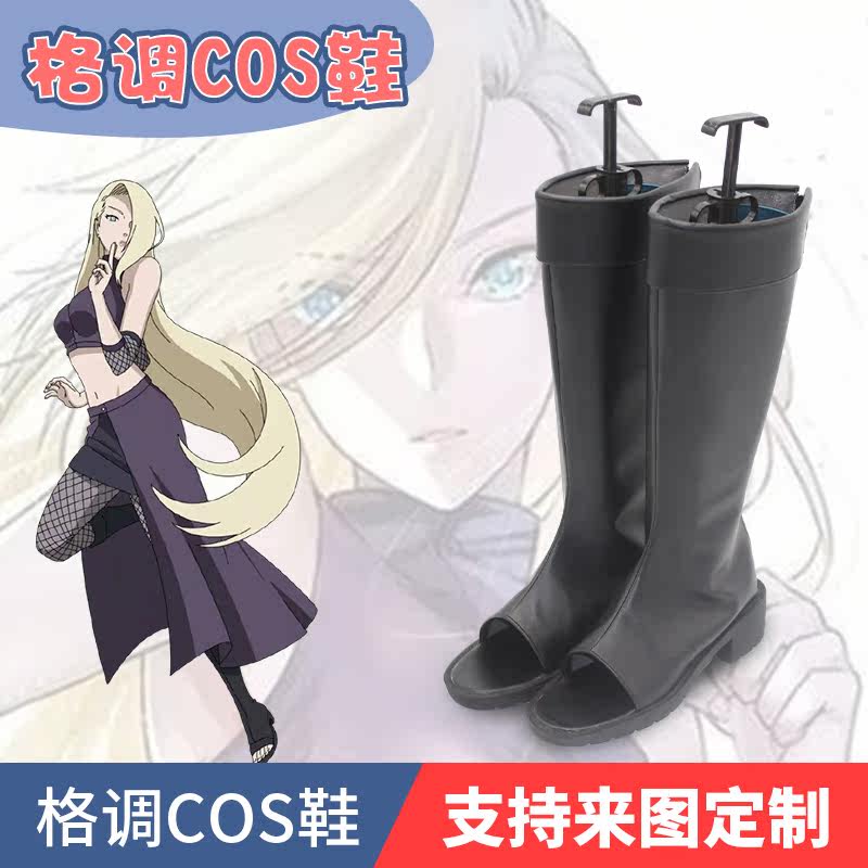 火影忍者山中井野cos鞋