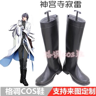催眠麦克风COS 声优RAP企划 DRB 碧棺左马刻 神宫寺寂雷cosplay鞋