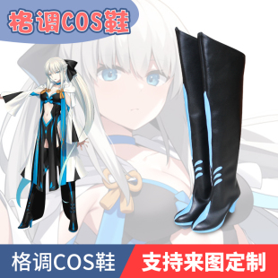 fate grand order fgo 摩根 COS鞋COSPLAY鞋来图定制