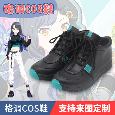 世界计划PJSK白石杏cos鞋
