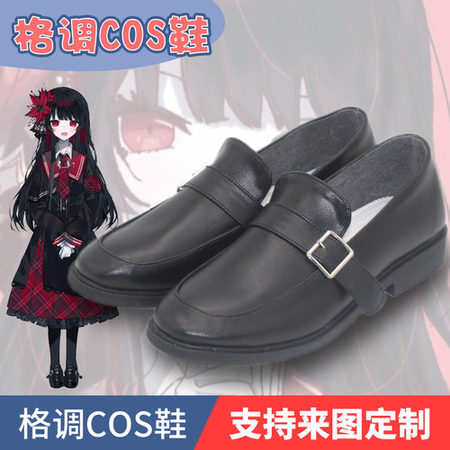 二阶堂希罗cosplay鞋子定制