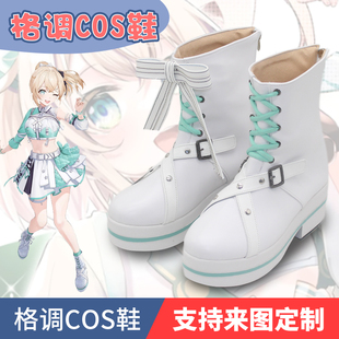 秘密结社holoX hololive 6th fes偶像服风真伊吕波cosplay鞋子