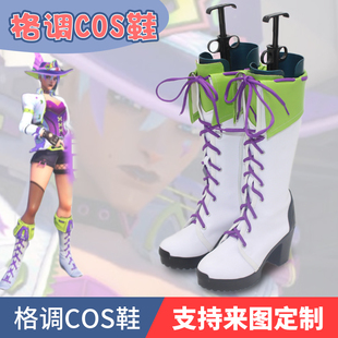 守望先锋 霓虹脉冲音乐节艾什cosplay鞋定制cos鞋