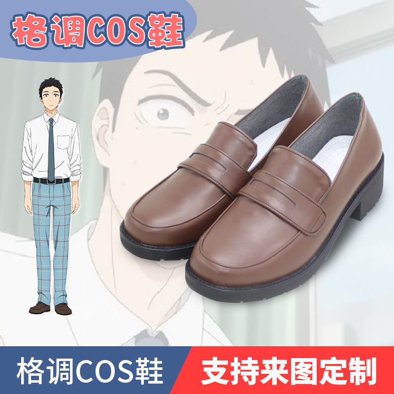 更衣人偶坠入爱河五条新菜cos鞋
