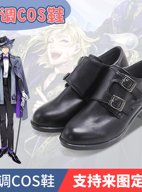 扭曲仙境cos鞋 小美人鱼 Azul动漫鞋