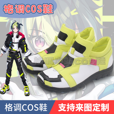 虚拟主播伊波雷COSPLAY鞋