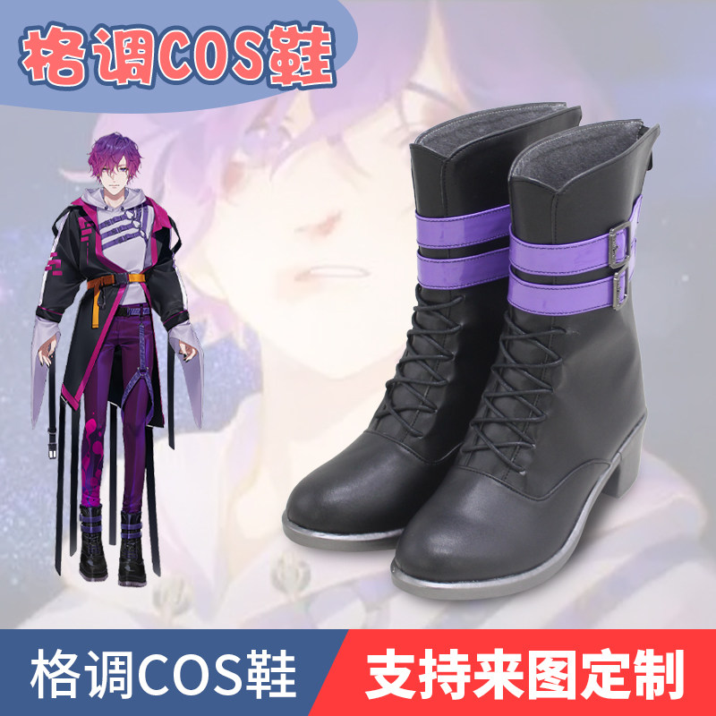 彩虹社虚拟主播Noctyx vtuber Uki Violeta cos鞋cosplay鞋来图定