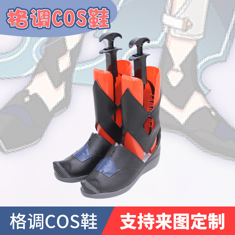 魔法使的約定米斯拉cos鞋