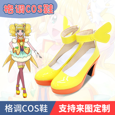 光之美少女 Healin'Good Precure 平光日向cos鞋定做