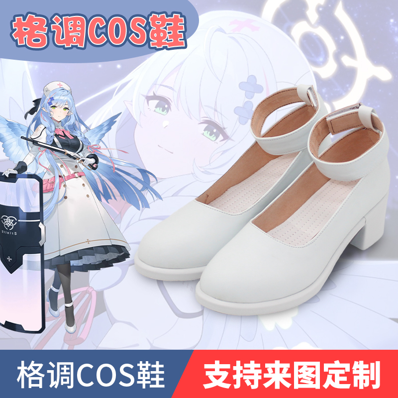 碧蓝档案苍森美弥cosplay鞋