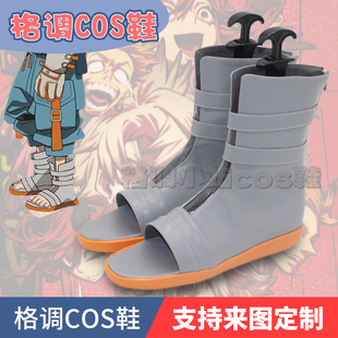 咔嗒咔嗒GACHI AKUTA cos 废渊战鬼 奥古斯塔COSPLAY鞋子定制