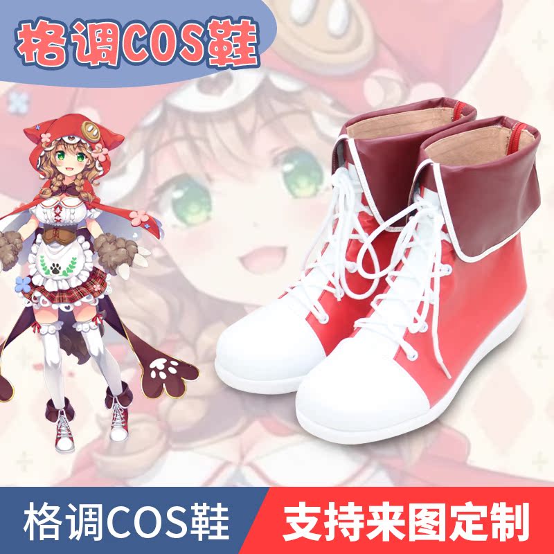虚拟主播童田明治cos鞋