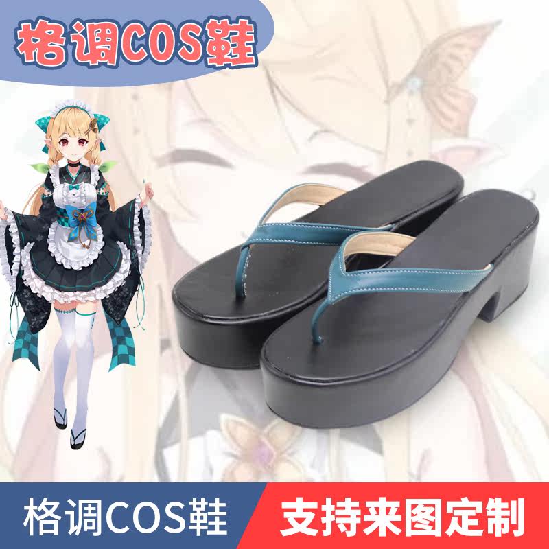 虚拟主播PomuRainpuffcos鞋