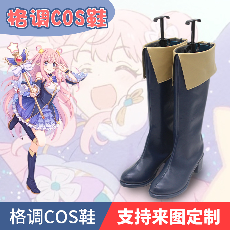 公主连结！ReDive初音cosplay鞋