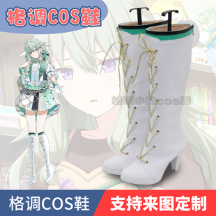 世界计划pjsk感谢祭ws tks 草薙宁宁cos鞋