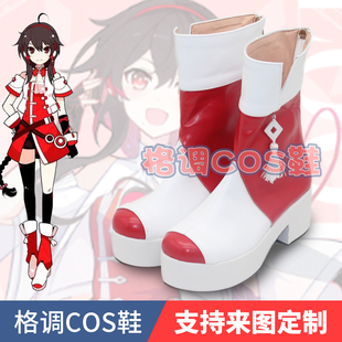 VSINGER洛天依cos 乐正绫V3公式服cosplay鞋子定制