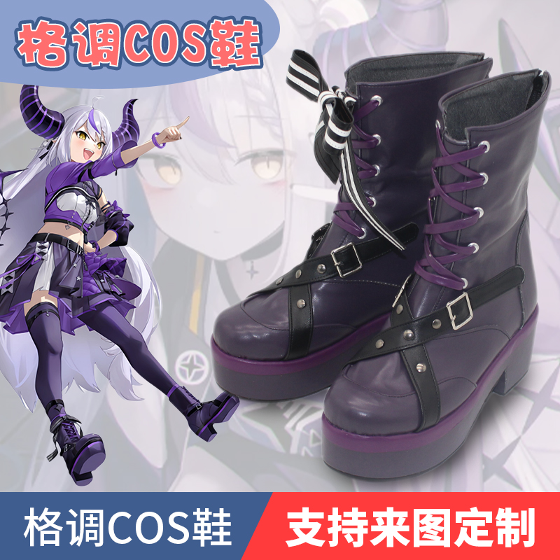 虚拟主播拉普拉斯暗黑cosplay鞋