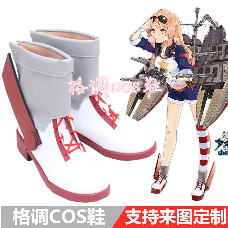碧蓝航线 哥伦比亚cos鞋cosplay鞋子定做