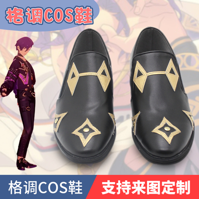 偶像梦幻祭undeadcos鞋