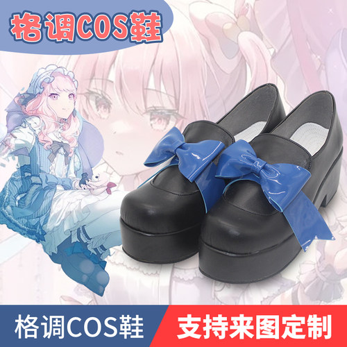 世界计划彩色舞台晓山瑞希cos鞋