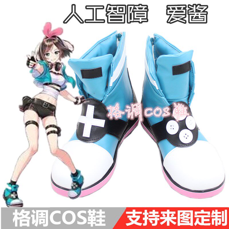 人工智障COS鞋 Kizuna AI 绊爱酱 爱酱新衣装礼服cosplay鞋定做