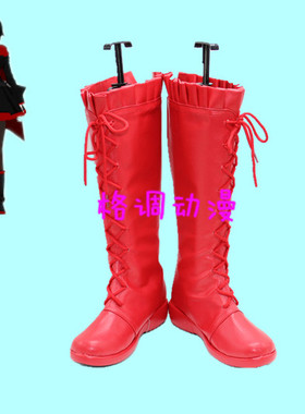 B6081RWBY Ruby Rose COSPLAY鞋 COS鞋（红色版）