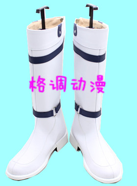 B5961 斩赤红之瞳 男主 塔兹米 cosplay鞋 COS鞋来图定做