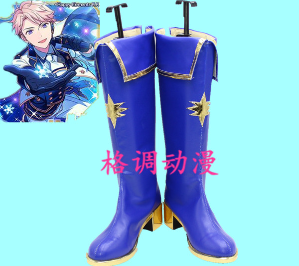 B7573  偶像梦幻祭 光辉★骑士们的星曜祭 COS鞋 COSPLAY鞋