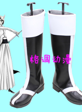 B5554 死神 乌尔奇奥拉 西法 cosplay 鞋动漫鞋