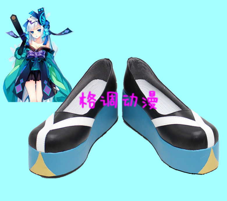 动漫来图定做青行灯