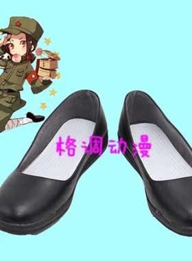 B9474黑塔利亚 中国cosplay鞋动漫鞋