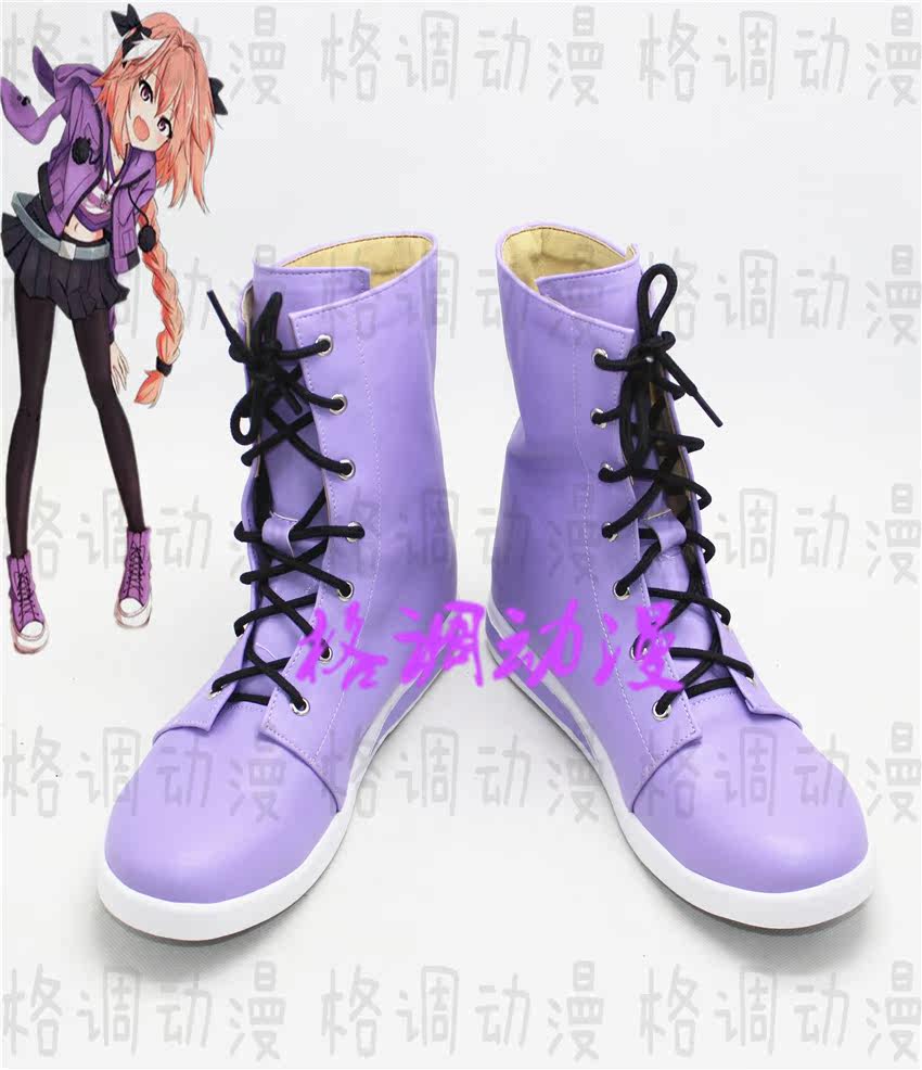 C4437Fate阿斯托尔福cosplay鞋cos鞋