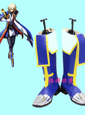 B6806苍翼默示录 如月琴恩  COS鞋 来图定制