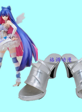 吊带袜天使 Stocking COS鞋 COSPLAY鞋动漫鞋来图定制B6960