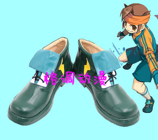 B3756 闪电十一人动漫cos鞋COSPLAY鞋动漫鞋