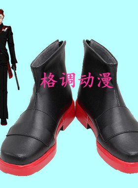 B7692 RWBY Adam Taurus cosplay鞋 COS鞋