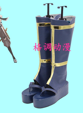 B6119刀剑乱舞 鹤丸国永 COSPLAY鞋  COS鞋动漫鞋