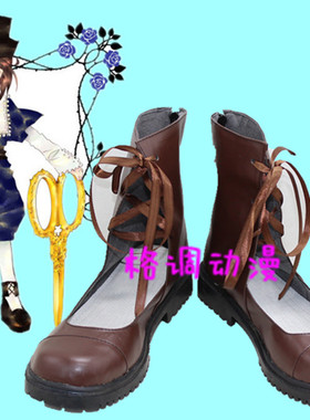 B9034蔷薇少女 苍星石(动画版) COSPLAY鞋来图定制