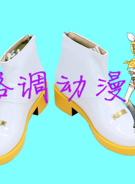 C8819Vocaloid v家 镜音双子v4 镜音连镜音铃 cosplay鞋