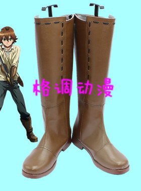B2042斩·赤红之瞳！塔兹米cosplay鞋 cos鞋来图定做