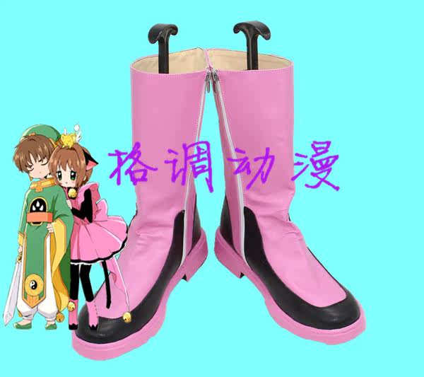 C 8970魔卡少女樱 木之本櫻 cosplay鞋 COS鞋来图定做