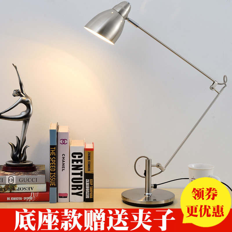 簡約金屬辦公工作學習閱讀折疊長臂臺燈臥室床頭護眼LED觸摸調光