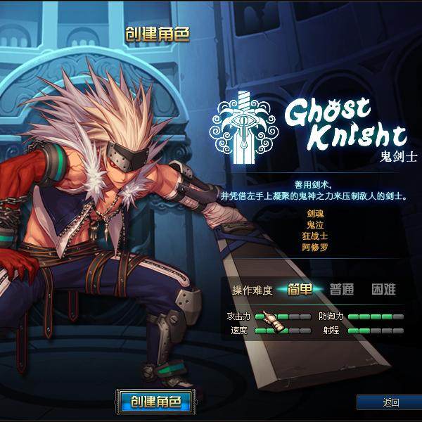 dnf70仿官爆装公益仿官服DNF账号联机非单经典复古防台服dof开服