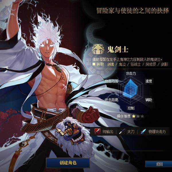 dnf单机版dnf86仿官DNF公益仿官服网游账号联机非单机经典复古防台服dof